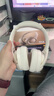 iKF King Pro3.0【雙金標LDAC高解析】頭戴式主動(dòng)降噪藍牙耳機新款無(wú)線(xiàn)有線(xiàn)游戲低延遲超長(cháng)續航云巖白 曬單實(shí)拍圖