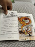 當當馴龍大師正版中文版橋梁書(shū)  馴龍士（套裝全8冊）兒童圖書(shū)一二三四五六年級插畫(huà)繪本故事書(shū)3-6-9-12歲小學(xué)生課外閱讀書(shū) 曬單實(shí)拍圖