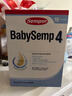 森寶（Semper）經(jīng)典版 嬰幼兒配方奶粉 4段(18月以上) 800g DHA+乳脂球膜 曬單實(shí)拍圖
