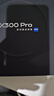 vivo X300 Pro 16GB+512GB 簡(jiǎn)單白 蔡司2億APO超級長(cháng)焦 藍圖影像雙芯 AI手機 【京東快遞】 曬單實(shí)拍圖
