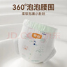 宜嬰牛奶小內褲超薄透氣拉拉褲寶寶柔軟尿不濕XXL68片【13.5-16kg】 曬單實(shí)拍圖