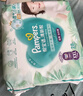 幫寶適超薄透氣清新幫拉拉褲新生兒嬰兒尿不濕尿片透氧Pro XXL50 曬單實(shí)拍圖