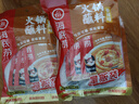 海底撈 火鍋蘸料 香辣芝麻醬 120g*3袋 燒烤家用調味料芝麻醬一料多用 曬單實(shí)拍圖
