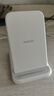 小米（MI）30W 立式無(wú)線(xiàn)充 30W快充 適配小米/華為/蘋(píng)果全系列 適配15 Ultra 曬單實(shí)拍圖