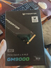 宏碁掠奪者（PREDATOR）2TB SSD固態(tài)硬盤(pán) M.2接口(NVMe協(xié)議) GM9000神輿系列 NVMe PCIe 5.0讀速14000MB/s AI電腦存儲配件 曬單實(shí)拍圖