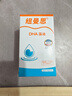 紐曼思（Nemans）紐曼思（紐曼斯）Nemans DHA藻油 法蒙泰藻油兒童青少年可用 90粒 曬單實(shí)拍圖