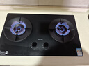 蘇泊爾（SUPOR）燃氣灶煤氣灶具雙灶5.2KW猛火70%熱效率嵌入式合金防爆可調節底盤(pán) 天然氣DF23 曬單實(shí)拍圖