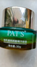 柏氏（PAT'S）透明質(zhì)酸砰砰眼霜淡化細紋眼袋提拉緊致滋潤魚(yú)尾紋脂肪粒男女通用 曬單實(shí)拍圖