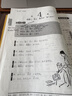 標準日本語(yǔ)初級教材（第三版）上下2冊含電子書(shū) 最新版中日交流標準日本語(yǔ)全新含數字音頻app 暢銷(xiāo)40年日語(yǔ)學(xué)習材料 曬單實(shí)拍圖