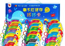 撕不爛的早教翻翻卡片禮盒裝全套20冊正版童書(shū)中英雙語(yǔ) 0到1一3-6歲寶寶啟蒙認知繪本2歲 一歲半兩歲寶寶書(shū)籍?huà)雰簣D書(shū)0-3 幼兒童啟蒙益智水果蔬菜玩具書(shū) 早教書(shū)啟蒙幼兒睡前故事書(shū)可啃咬翻翻大卡兒童書(shū) 曬單實(shí)拍圖