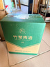 竹葉青酒 山西杏花村汾酒 露酒 玻竹 送禮 45度 475mL 6瓶 箱裝 曬單實(shí)拍圖