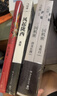 【官方正版】馬伯庸三國歷史小說(shuō)全3冊三國配角演義+三國機密+風(fēng)起隴西馬伯庸十二時(shí)辰中國現當代文學(xué)歷史小說(shuō)暢銷(xiāo)書(shū)籍正版書(shū)籍 博集天卷 馬伯庸三國歷史小說(shuō)全3冊 曬單實(shí)拍圖