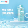 優(yōu)能 洗眼液 眼干澀洗眼水兒童洗眼睛杯 滋潤補水清潔護理眼部液 300ml 曬單實(shí)拍圖
