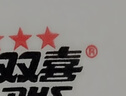DHS紅雙喜乒乓球三星 賽頂ABS新材料40+ 3星專(zhuān)業(yè)比賽球 白色 曬單實(shí)拍圖