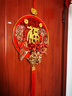 歐妮姿新年裝飾福環(huán)掛件2026馬年春節氛圍裝飾福字貼過(guò)年氛圍裝飾掛件 曬單實(shí)拍圖