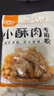 豐味居 酥肉粉500g  家用自制酥脆粉 網(wǎng)紅現炸小酥肉專(zhuān)用粉 曬單實(shí)拍圖