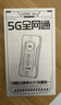 上贊SZ50 5G隨身wifi 6免插卡流量移動(dòng)路由器雙頻wifi無(wú)線(xiàn)上網(wǎng)卡 曬單實(shí)拍圖