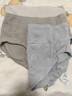 浪莎內褲女高腰純棉收腹抗菌底褲4條大碼無(wú)痕收小肚子提臀女士?jì)妊?曬單實(shí)拍圖