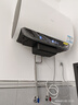 海爾（Haier）麥浪套系電熱水器 國家補貼雙膽扁桶60升BK5PLUS BK5升級款富鍶小藍瓶無(wú)鎂棒3300W速熱一級能效 曬單實(shí)拍圖