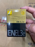 尼康（Nikon）EN-EL3e原裝電池 D50 D700 D90 D80 D70 D200 D300S D100單反相機 EN-EL3E原裝電池 標準 曬單實(shí)拍圖