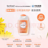 femfresh【柑橘芯】日常清潔150mL  女性私密處護理清潔洗液便攜 曬單實(shí)拍圖