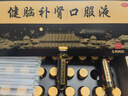 東阿阿膠 健腦補腎口服液 10ml*30支/盒  安神補腦液 男科用藥 皇家圍場(chǎng) 益氣健脾 用于健忘失眠 頭暈耳鳴  曬單實(shí)拍圖