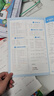 一本小學(xué)數學(xué)計算題五年級下冊人教版 2026春同步教材口算筆算聽(tīng)算應用算計算能力思維專(zhuān)項訓練必刷題 曬單實(shí)拍圖