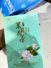 閩莉必買(mǎi)款 2025新茶100g冰糖甜福州茉莉花茶口糧六窨毛峰冷泡濃香型 100克*1盒（無(wú)禮盒） 曬單實(shí)拍圖