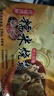 沈大成 上海糯米燒賣(mài)860g24個(gè)手工燒麥兒童早餐 速凍早餐早點(diǎn)面點(diǎn)半成品 曬單實(shí)拍圖