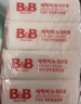 保寧（B&B）嬰幼兒洗衣皂兒童肥皂尿布皂專(zhuān)用內衣褲肥皂200g*8【到手共8塊】 曬單實(shí)拍圖