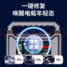 汽車(chē)電瓶充電器12v24v通用純銅全自動(dòng)智能修復一體機快充滿(mǎn)電自停 LED大屏顯示【提升200%】脈沖修復+急速激活 曬單實(shí)拍圖