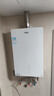海爾（Haier）國家補貼零冷水燃氣熱水器家用16升一級靜音強排式天然氣專(zhuān)用增壓恒溫能效上門(mén)安裝洗澡二/三管 16L 三管水伺服雙增壓下置風(fēng)機智控凈水 曬單實(shí)拍圖