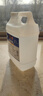 衡潔75%醫用酒精消毒液2.5L75度酒精乙醇消毒液 皮膚物品清潔消毒護理 曬單實(shí)拍圖