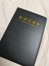 嘉然恒 會(huì )議記錄本加厚筆記本本子商務(wù)辦公文具開(kāi)會(huì )工作記事本皮質(zhì)本子定制A5黑色 曬單實(shí)拍圖