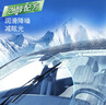 龜牌（Turtle Wax）冰蠟防凍玻璃水乙醇-25°汽車(chē)冬季去油膜特斯拉奔馳寶馬2L*2瓶 曬單實(shí)拍圖