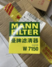 曼牌濾清器（MANNFILTER）機油濾清器油濾芯W(wǎng)7008/W7150?？怂姑傻蠚W福睿斯翼虎翼博金牛座 曬單實(shí)拍圖
