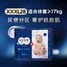 好奇（Huggies）藍標屁屁面膜拉拉褲XXL30(15kg以上)尿不濕【護臀降紅30%】 曬單實(shí)拍圖