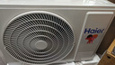 海爾（Haier）空調 KFR-35GW/C200-1 以舊換新 曬單實(shí)拍圖