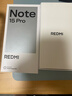 小米（MI）REDMI Note15 Pro 天璣7400-Ultra 7000mAh 龍晶玻璃十倍抗摔 IP68 12+512 子夜黑 紅米 5G手機 曬單實(shí)拍圖