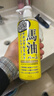 LOSHI油保濕身體乳液 485mL 【臨期清倉】 曬單實(shí)拍圖