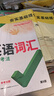 2026萬(wàn)唯中考地理高頻考點(diǎn)真題分類(lèi)面對面真題卷精選模擬匯編初中初三試卷總復習試題研究 曬單實(shí)拍圖