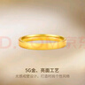 周六福素圈光面黃金戒指情侶對戒生日禮物計價(jià)A0110765 12號 約3.1g  曬單實(shí)拍圖