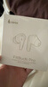 漫步者（EDIFIER）FitBuds Pro真無(wú)線(xiàn)主動(dòng)降噪藍牙耳機太空艙入耳式低延遲輕奢學(xué)生音樂(lè )游戲運動(dòng)禮物適配于蘋(píng)果華為 【皮革紋理設計】晨曦白+收納袋 曬單實(shí)拍圖