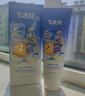 飛虎牌青少年洗面奶酵母控油祛痘學(xué)生專(zhuān)用潔面乳男女士淡痘印去黑頭120g 曬單實(shí)拍圖