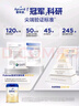 愛(ài)他美（Aptamil）卓傲幼兒配方奶粉3段（12—36月齡） 800g*1罐  卓傲自護益生元 曬單實(shí)拍圖