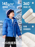 巴拉巴拉童裝兒童羽絨服男童女童2025冬季寶寶外套親子保暖加厚面包服大童 曬單實(shí)拍圖