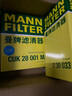 曼牌濾清器（MANNFILTER）濾清器汽車(chē)保養濾芯專(zhuān)用配件適用于福特車(chē)系 空氣濾芯+空調濾芯【兩濾套裝】 蒙迪歐 22-23款 2.0T 曬單實(shí)拍圖