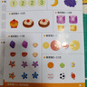 學(xué)而思新版摩比愛(ài)數學(xué)萌芽篇 經(jīng)典升級版 全10冊 學(xué)齡前兒童的數學(xué)思維培養教材 幼小銜接數學(xué)啟蒙 幼兒園小班適用 摩比16年經(jīng)典沉淀 曬單實(shí)拍圖