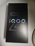 vivo iQOO Z10 Turbo Pro 12GB+256GB 云海白 國家補貼 第四代驍龍8s 120W超快閃充 手機【移動(dòng)補貼】 曬單實(shí)拍圖