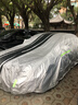 嘉謙牛津布汽車(chē)車(chē)衣全車(chē)罩通用防曬防雨隔熱防塵冬季防雪防凍加厚車(chē)套 【銀黑雙拼色-銀盾牛津布】四季通用-防曬防雨雪 曬單實(shí)拍圖